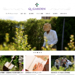 q-garden-img2-700×521