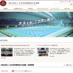 titeki-suiei-700×606